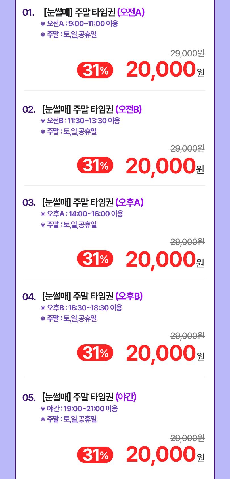 상품 상세 이미지 4