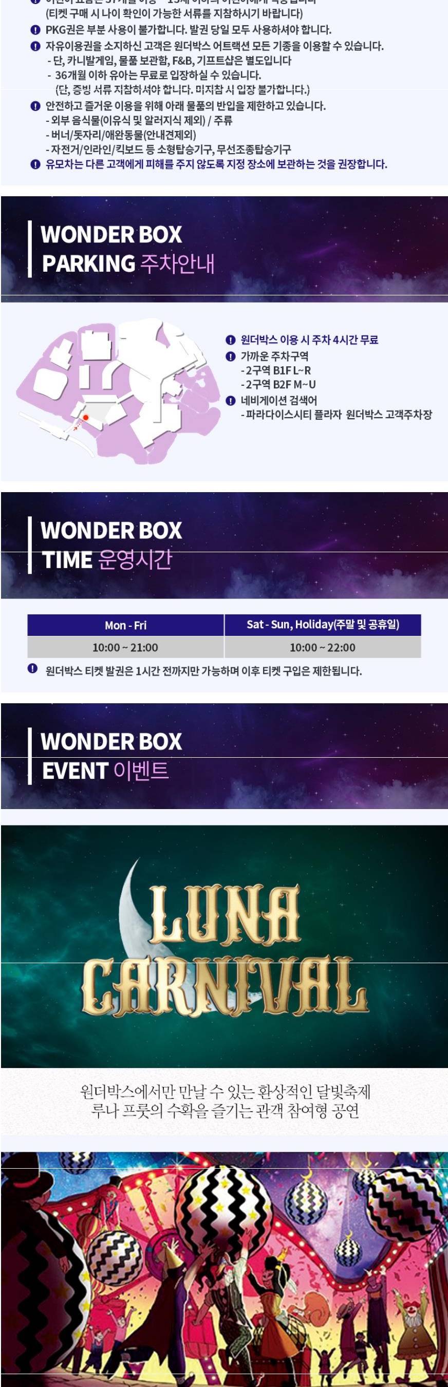 상품 상세 이미지 3