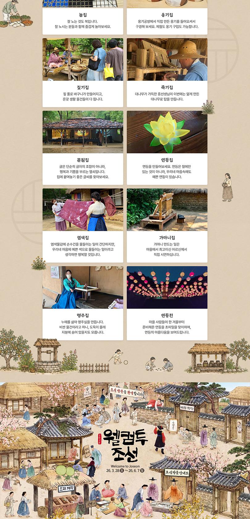 상품 상세 이미지 6