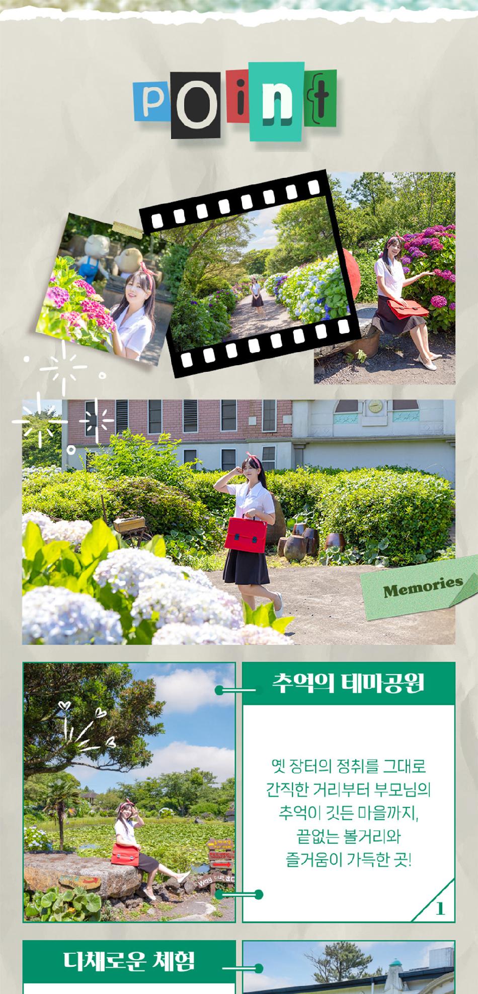 상품 상세 이미지 7
