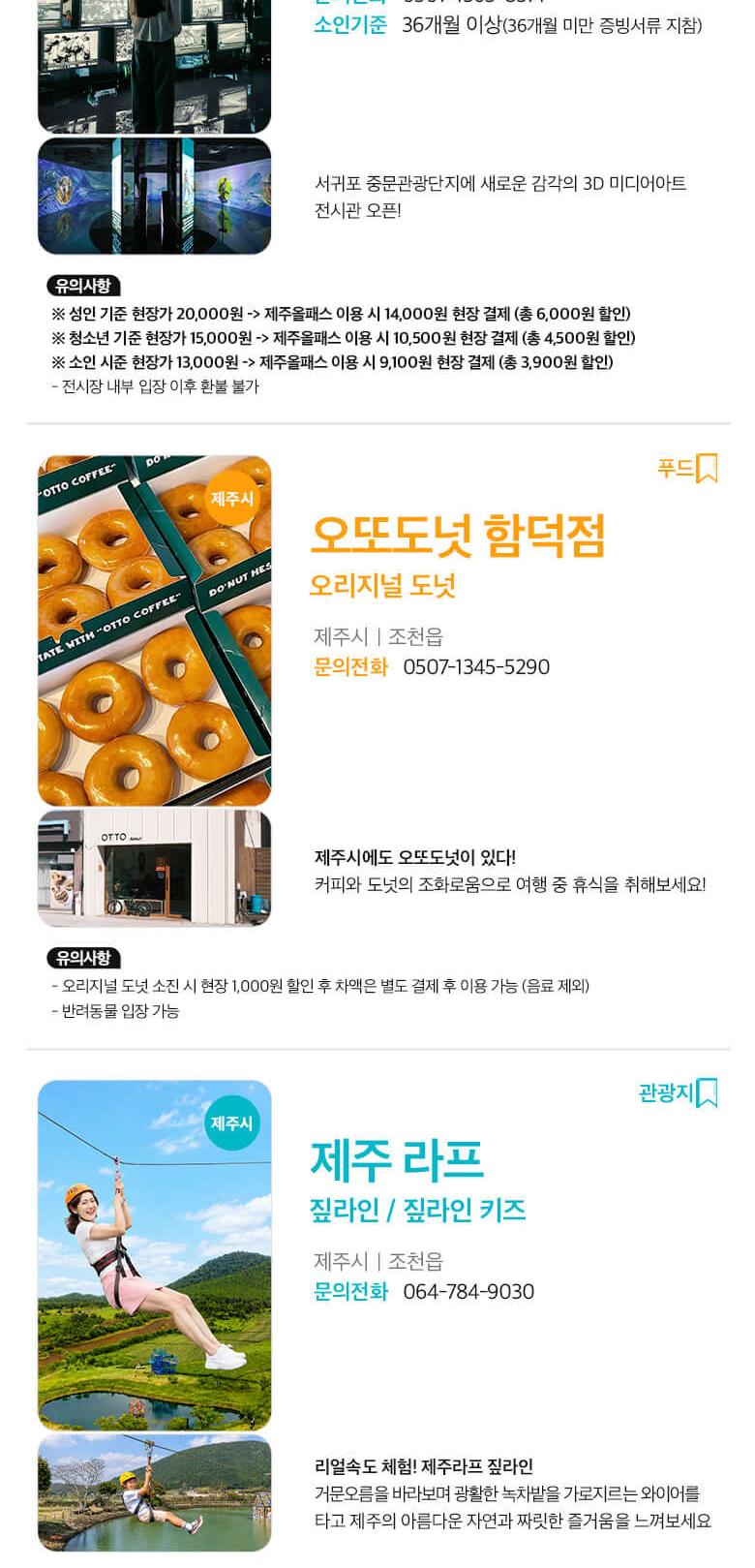 상품 상세 이미지 60