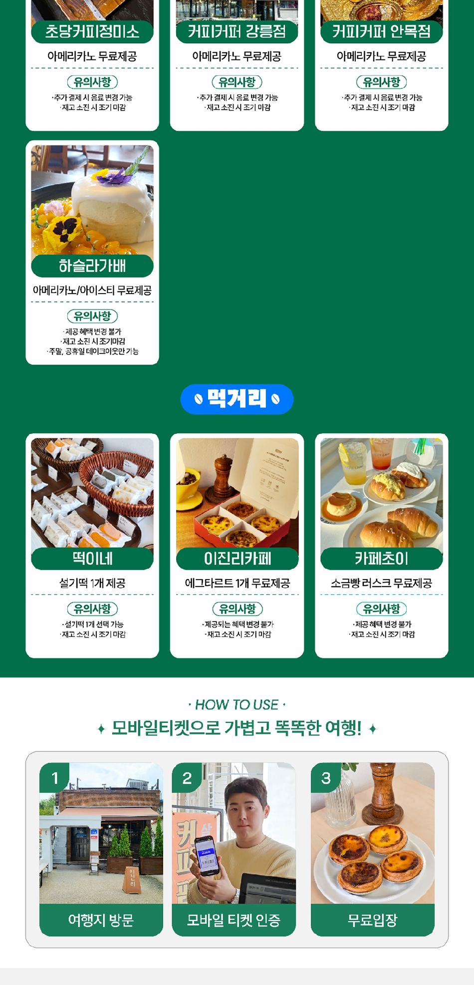 상품 상세 이미지 6