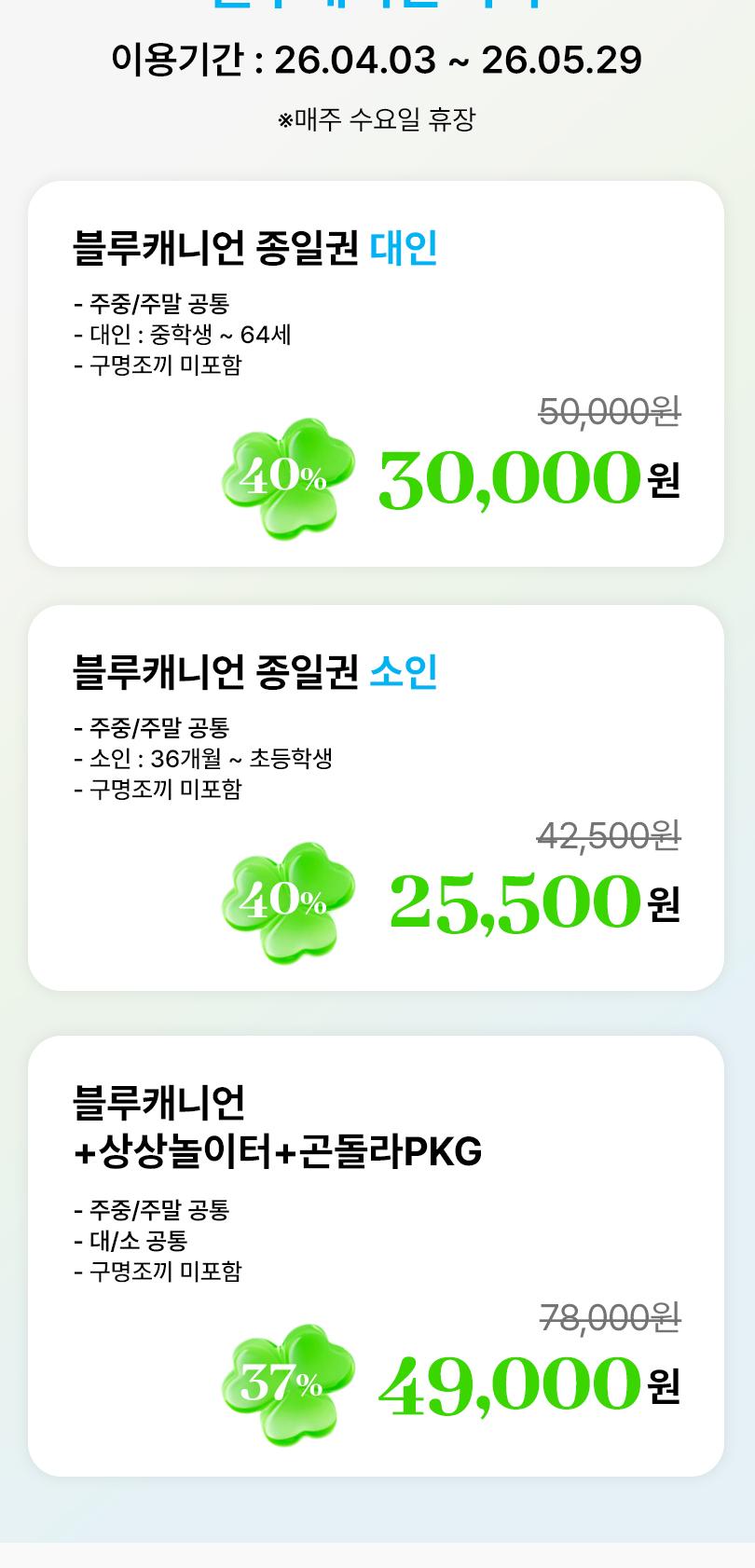 상품 상세 이미지 2