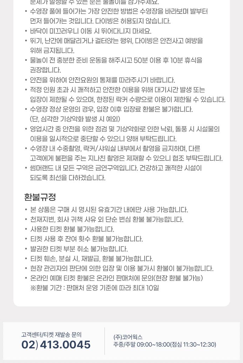 상품 상세 이미지 6