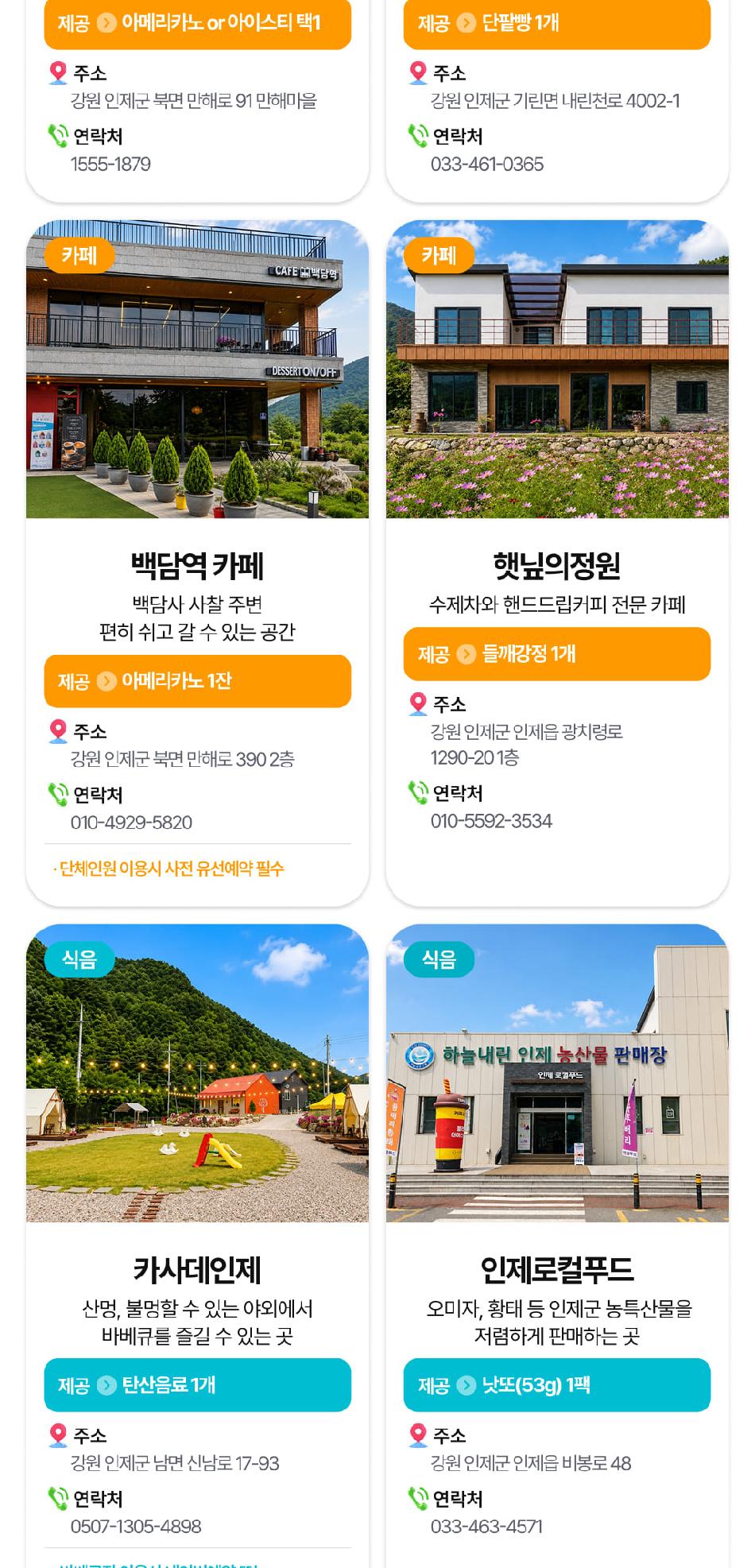 상품 상세 이미지 30