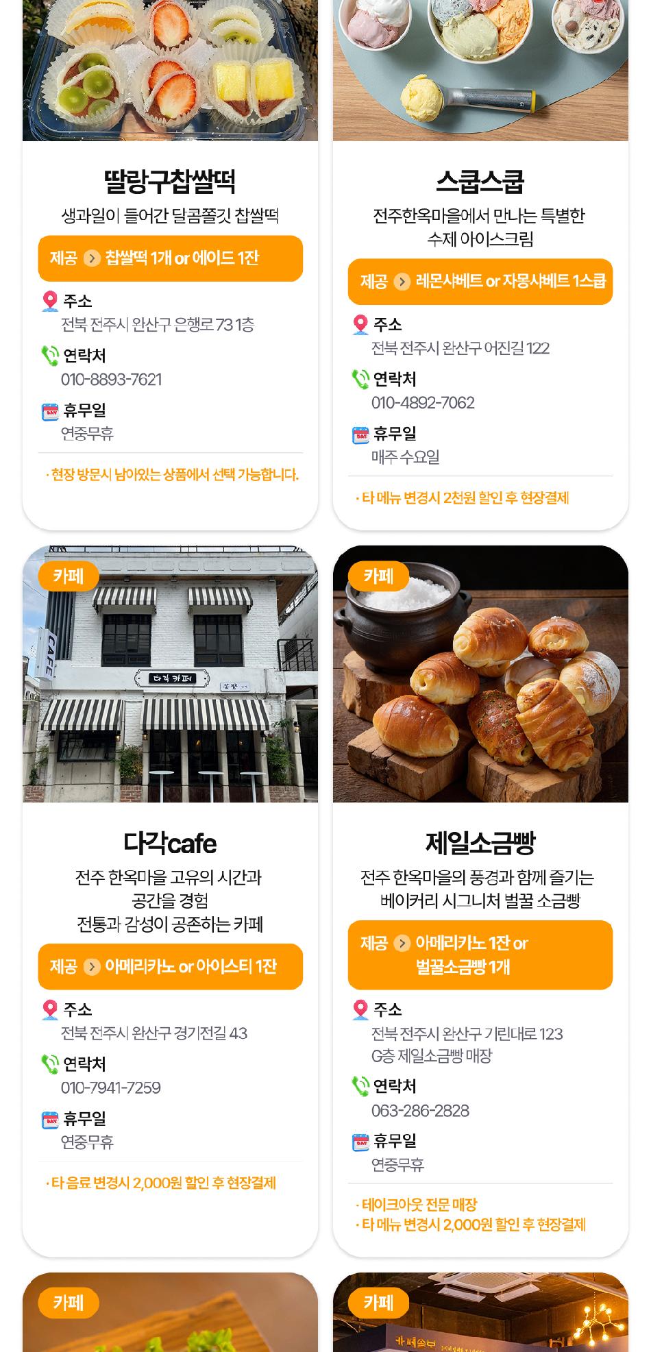 상품 상세 이미지 13