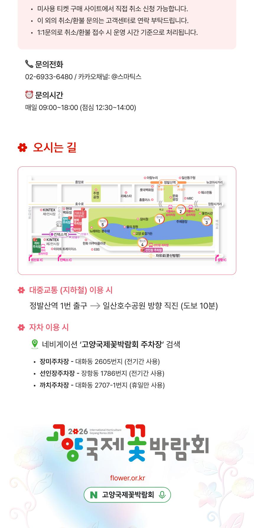 상품 상세 이미지 6