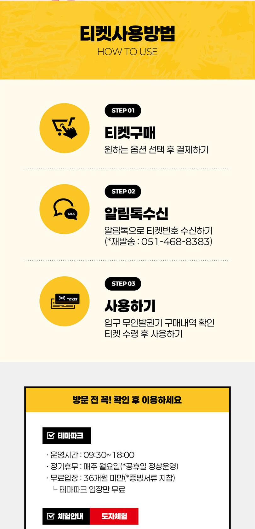 상품 상세 이미지 4