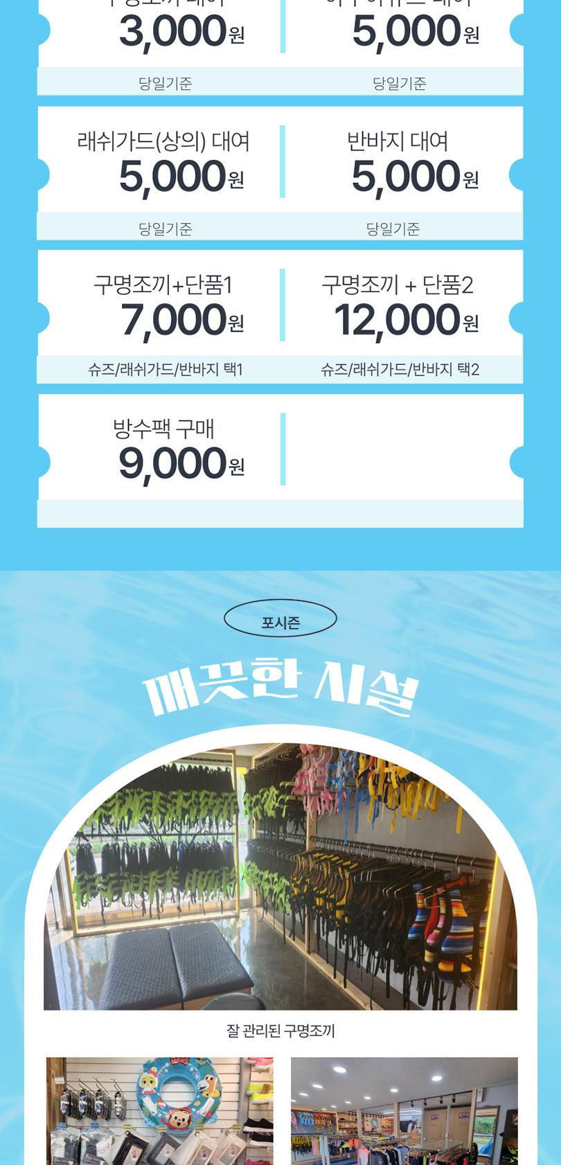 상품 상세 이미지 3