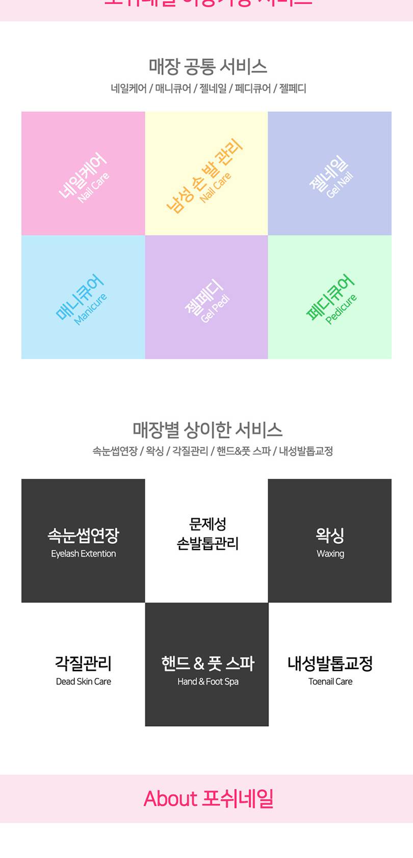 상품 상세 이미지 3