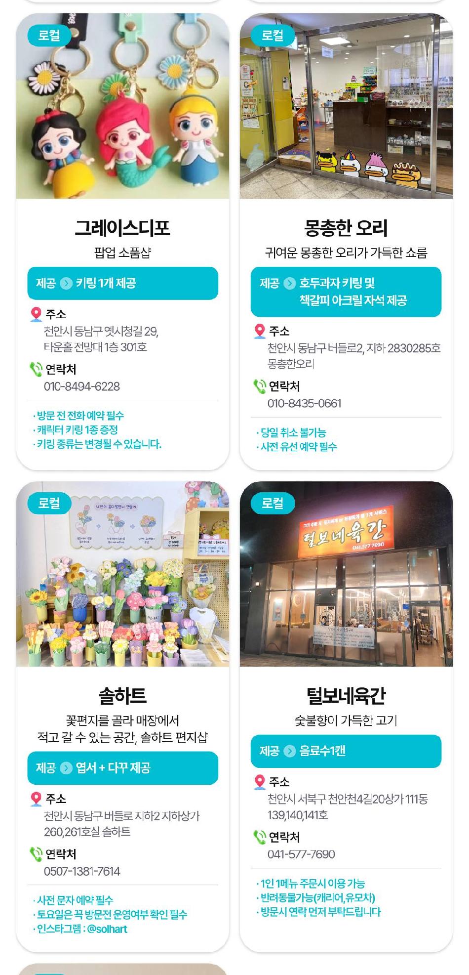 상품 상세 이미지 28