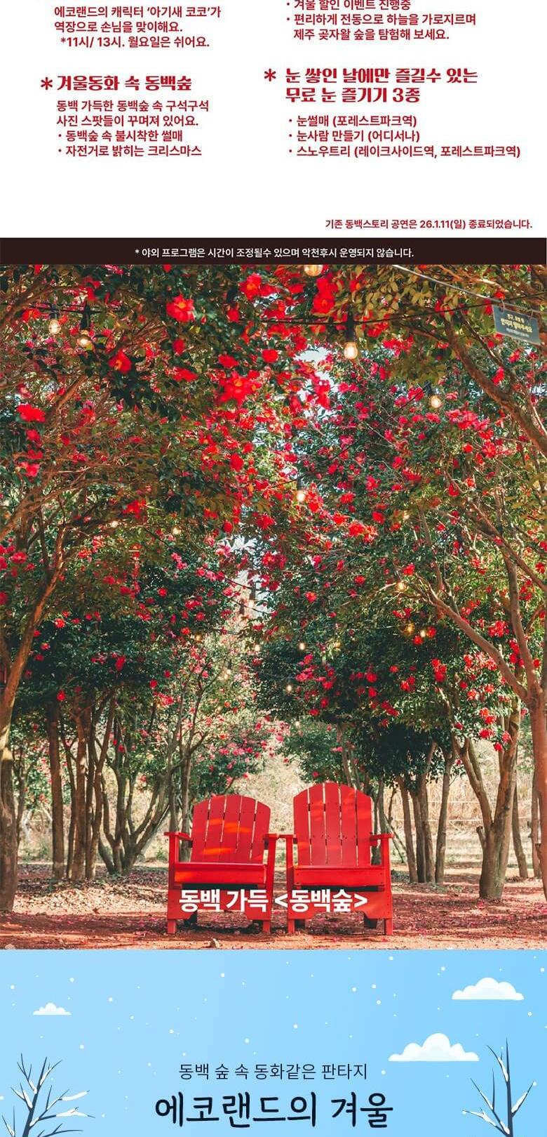 상품 상세 이미지 6