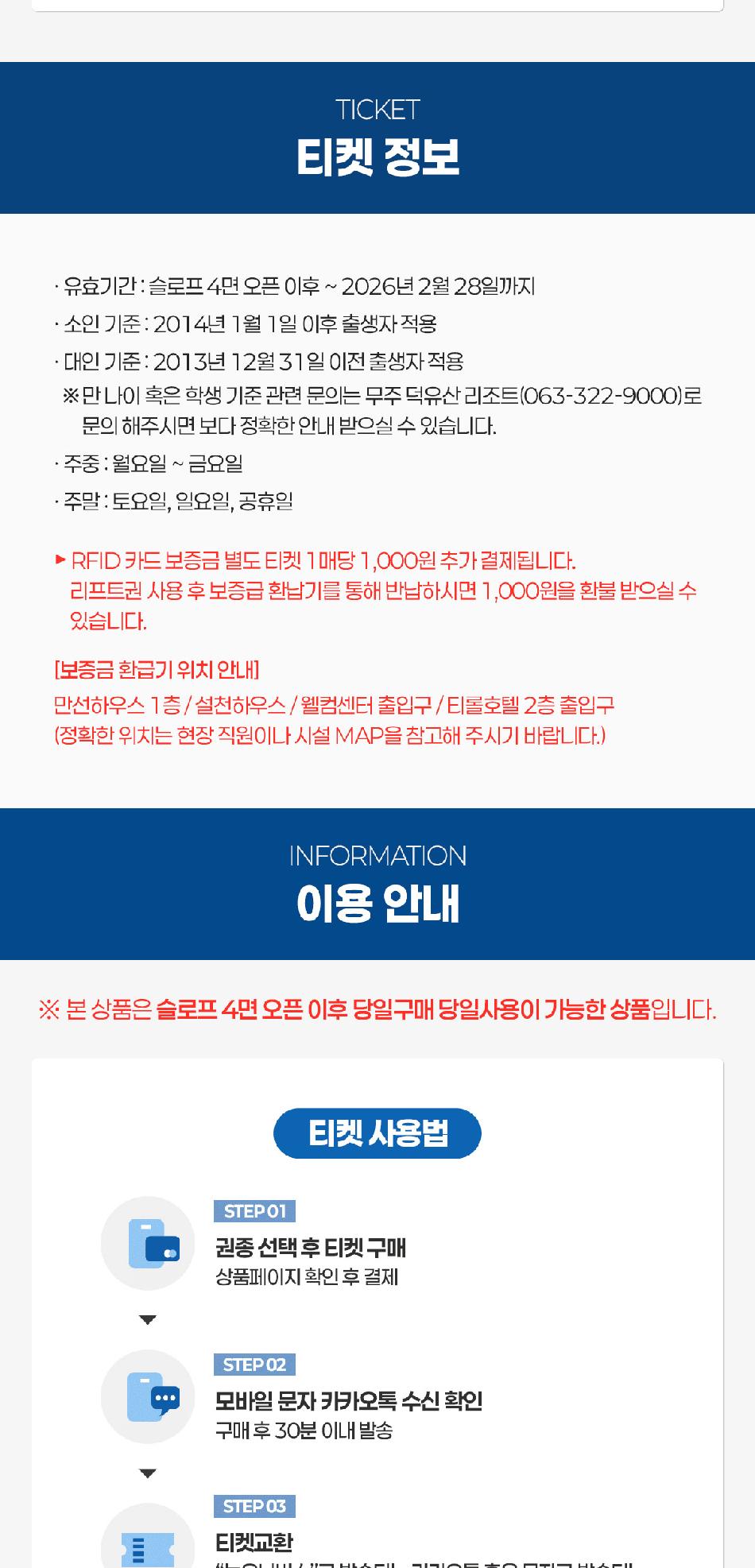 상품 상세 이미지 4