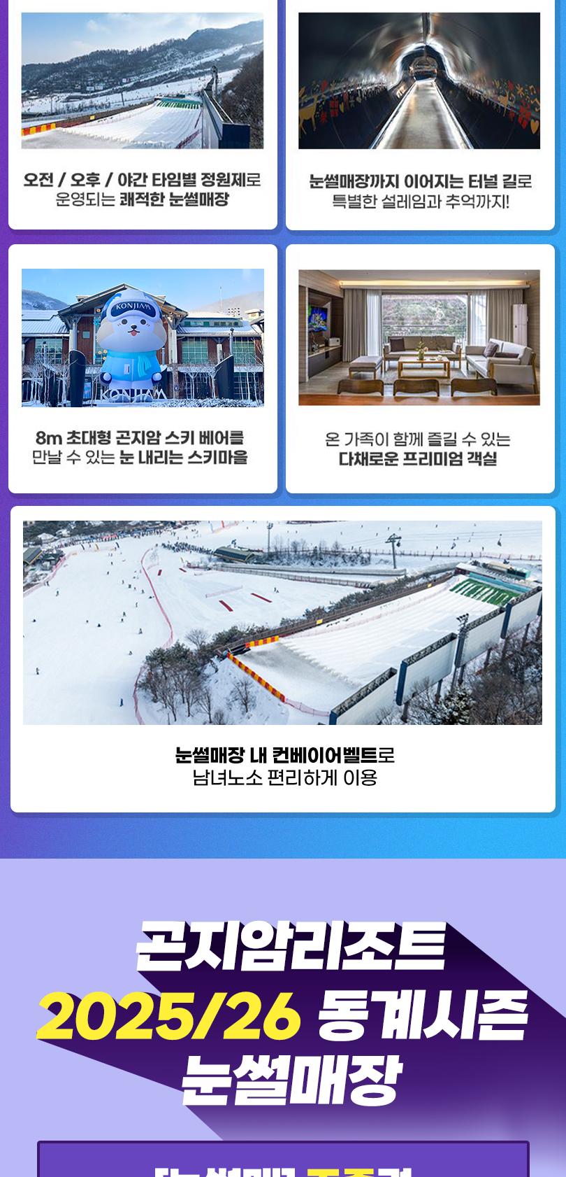 상품 상세 이미지 2