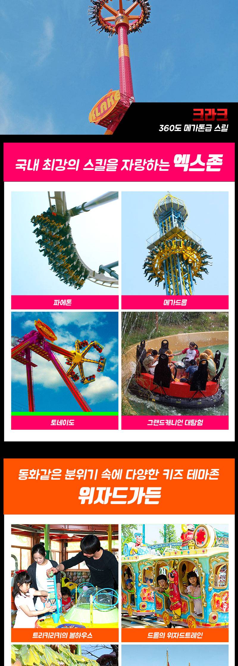 상품 상세 이미지 10