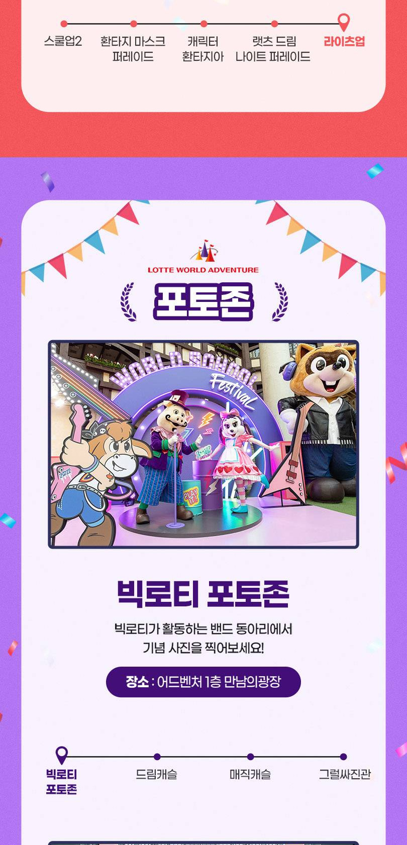 상품 상세 이미지 11