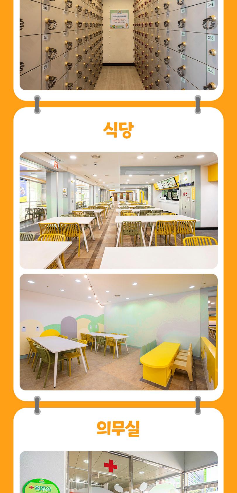 상품 상세 이미지 16