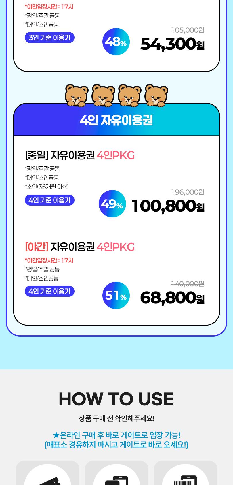상품 상세 이미지 4