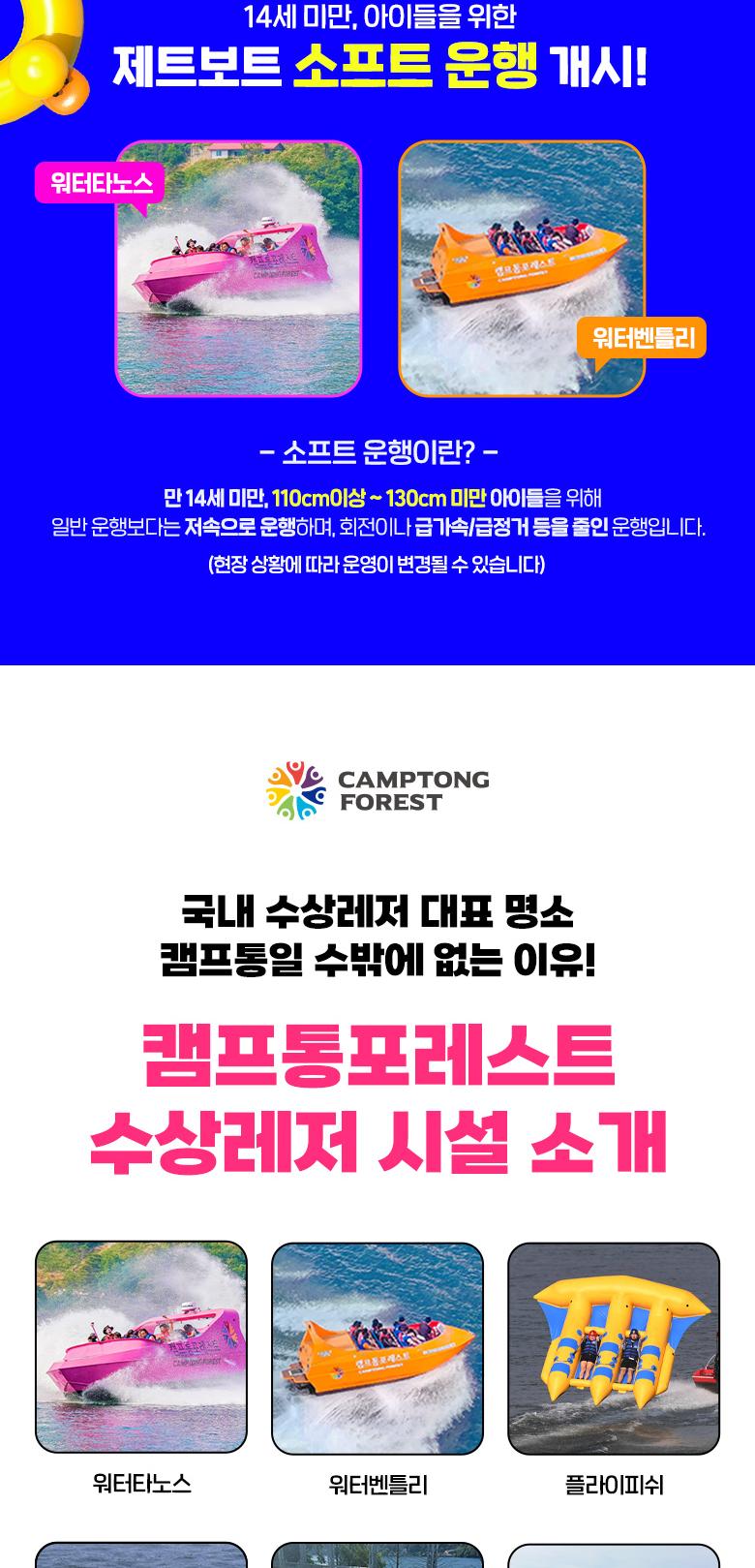 상품 상세 이미지 20