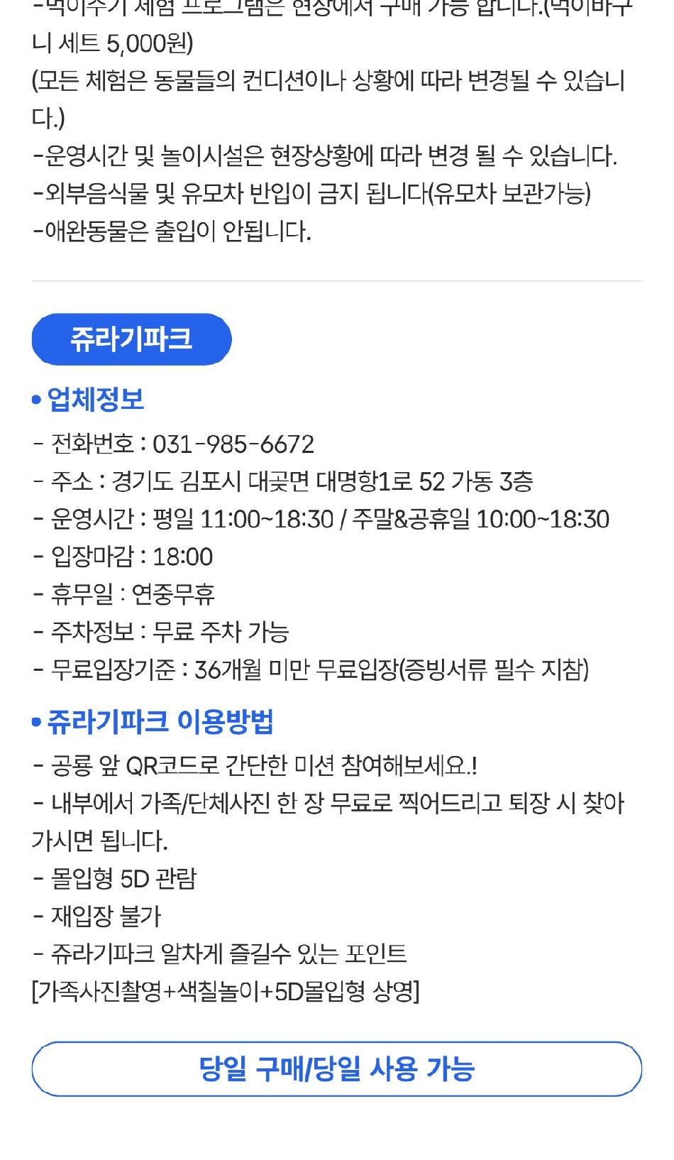 상품 상세 이미지 2