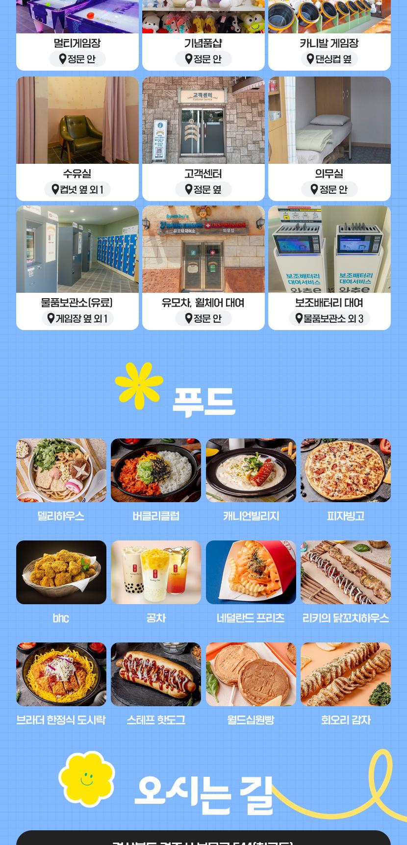 상품 상세 이미지 13