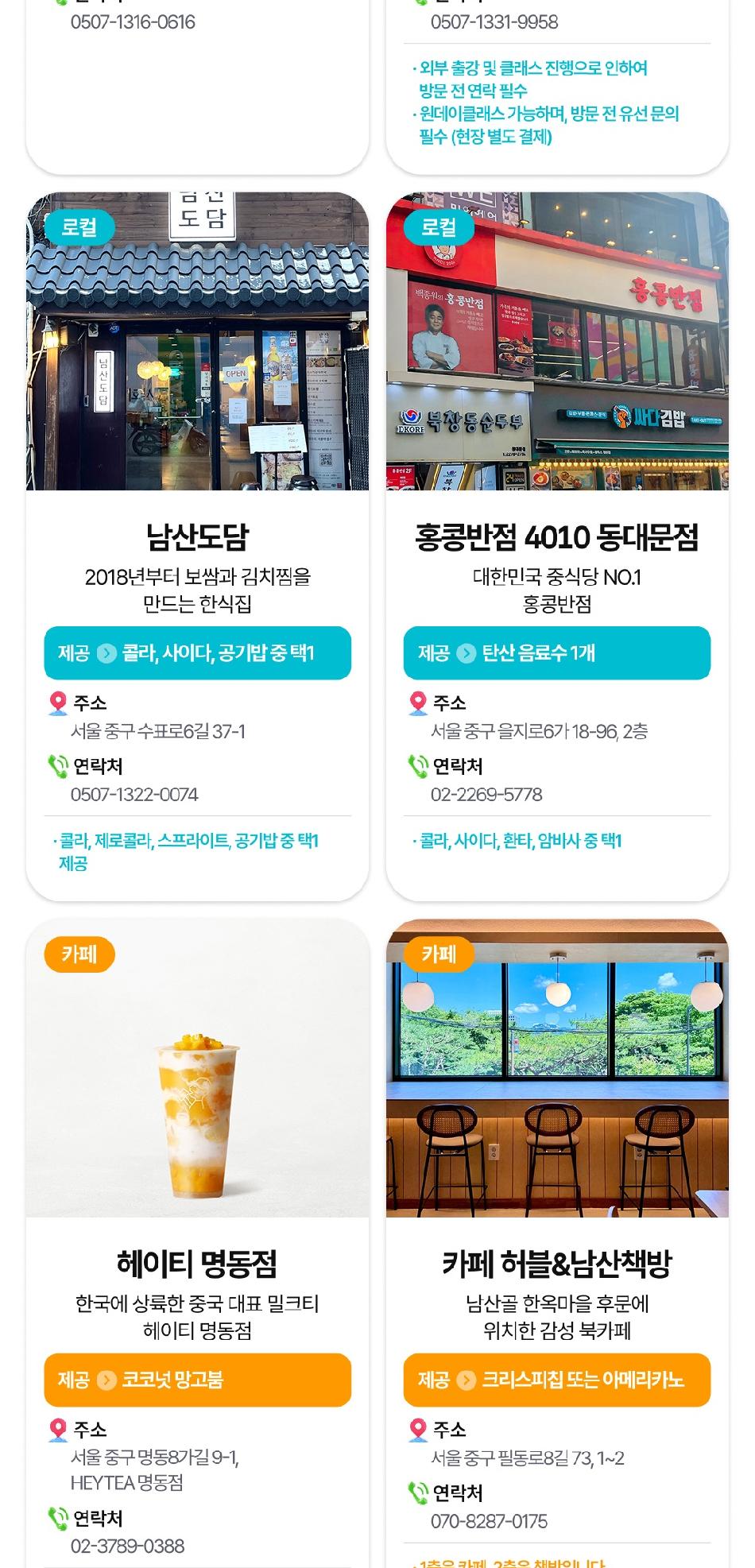 상품 상세 이미지 15