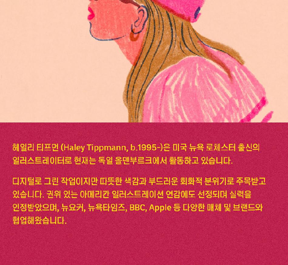 상품 상세 이미지 13