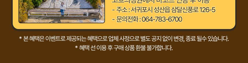 상품 상세 이미지 4