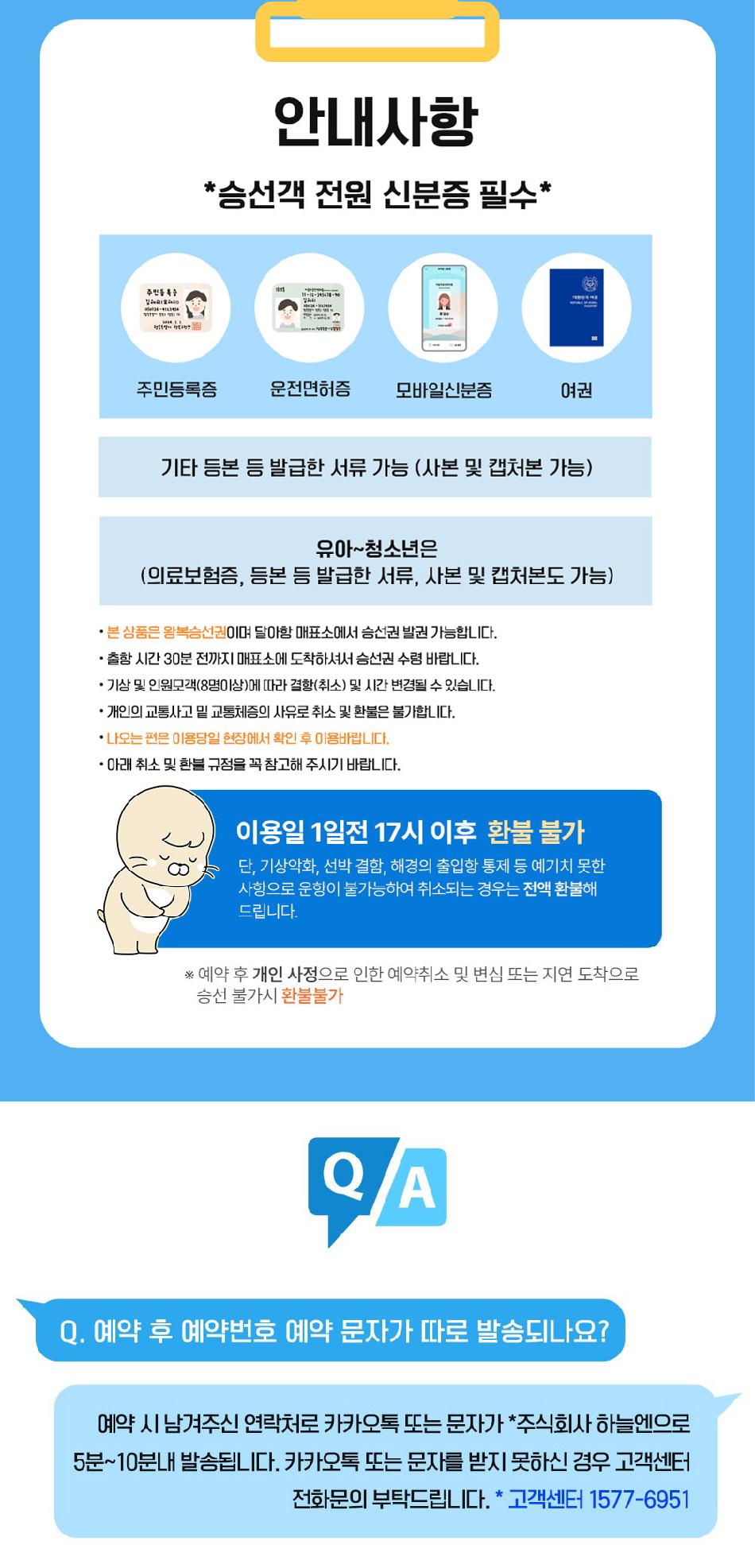 상품 상세 이미지 5