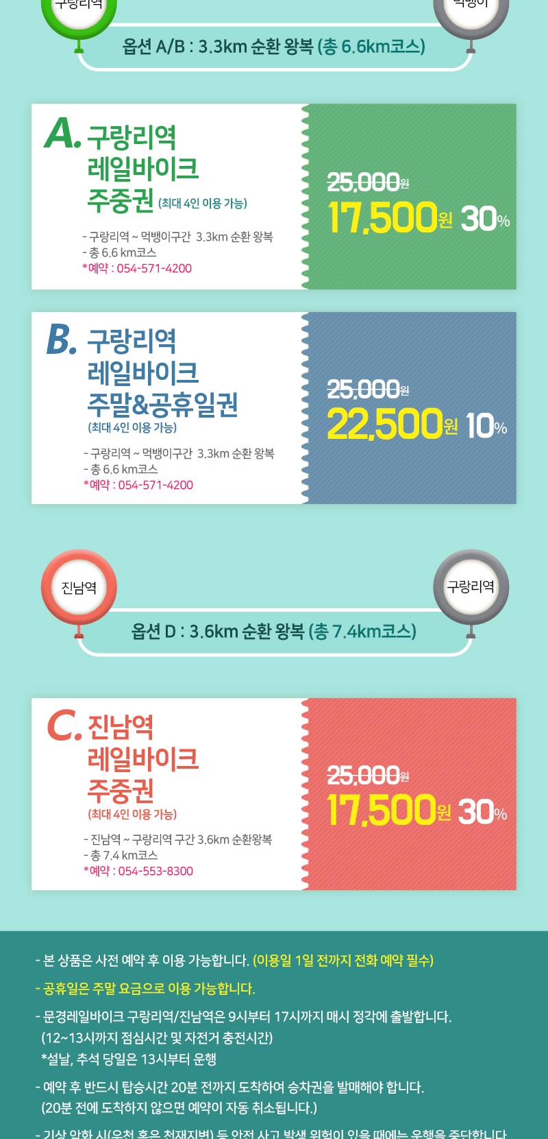 상품 상세 이미지 3