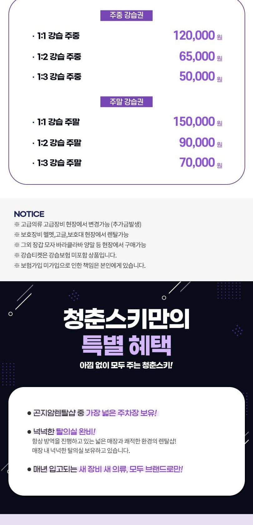 상품 상세 이미지 3