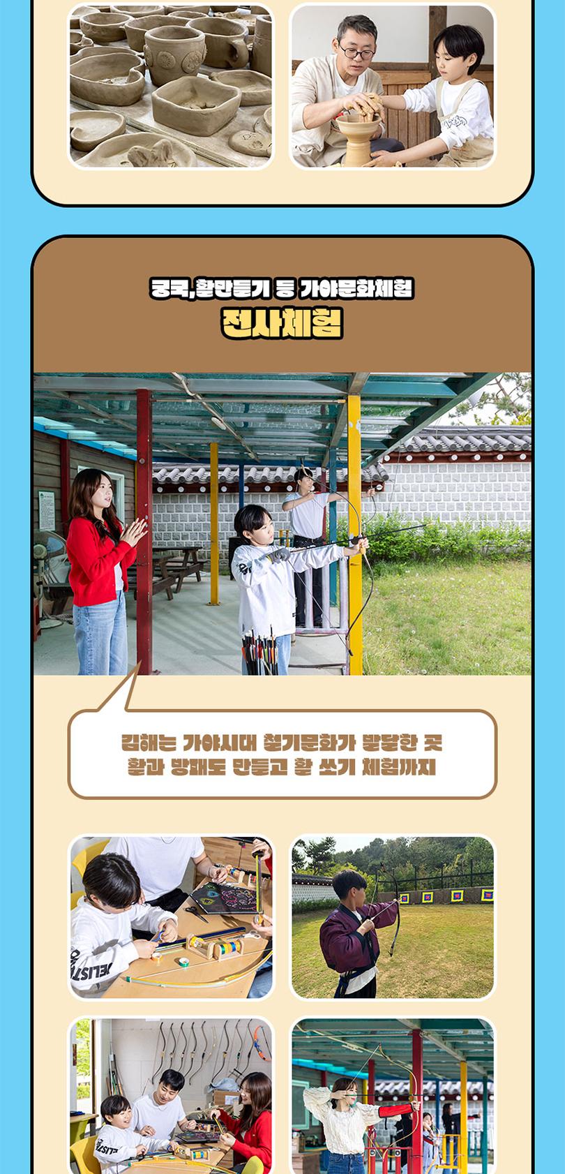 상품 상세 이미지 14