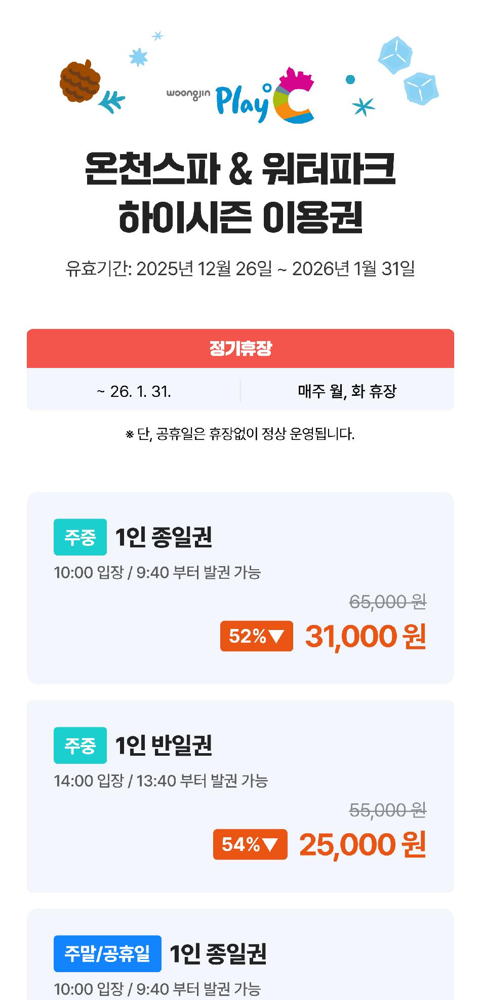 상품 상세 이미지 5