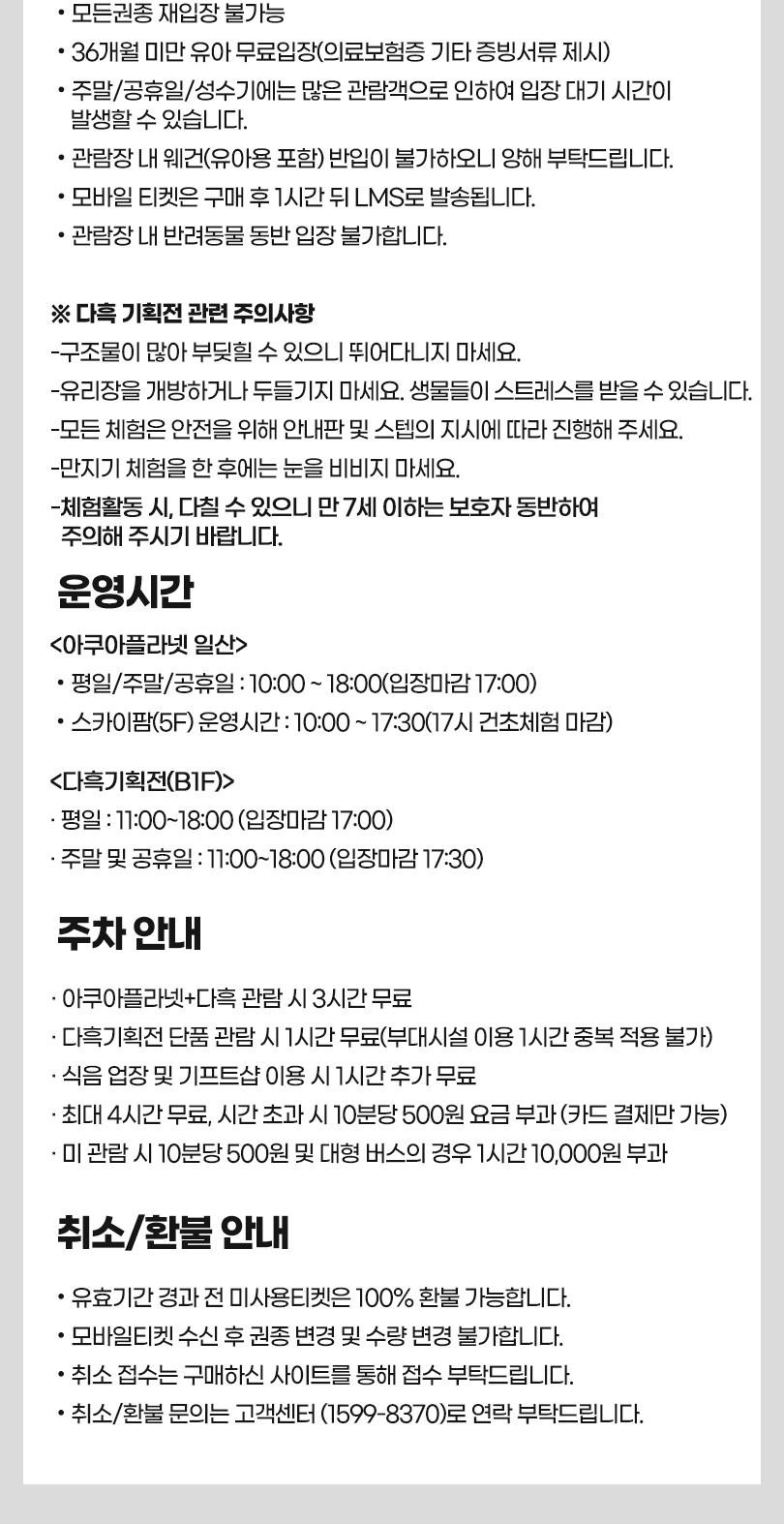 상품 상세 이미지 6