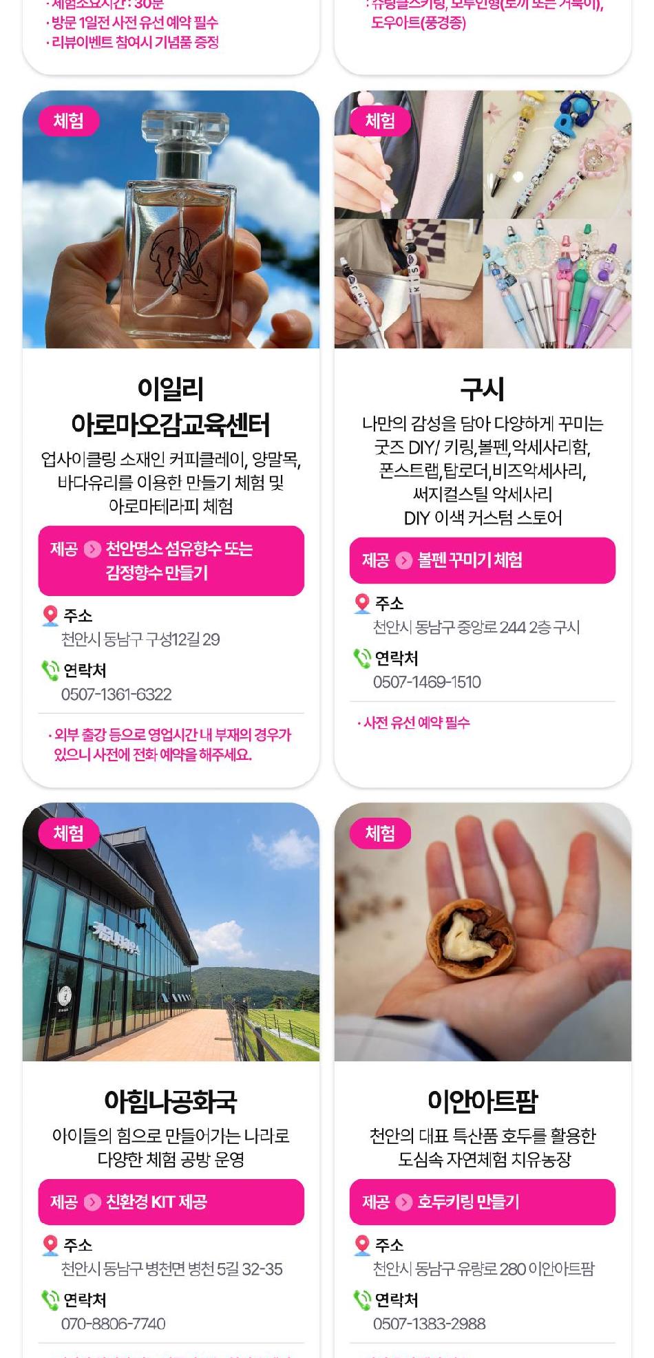 상품 상세 이미지 26