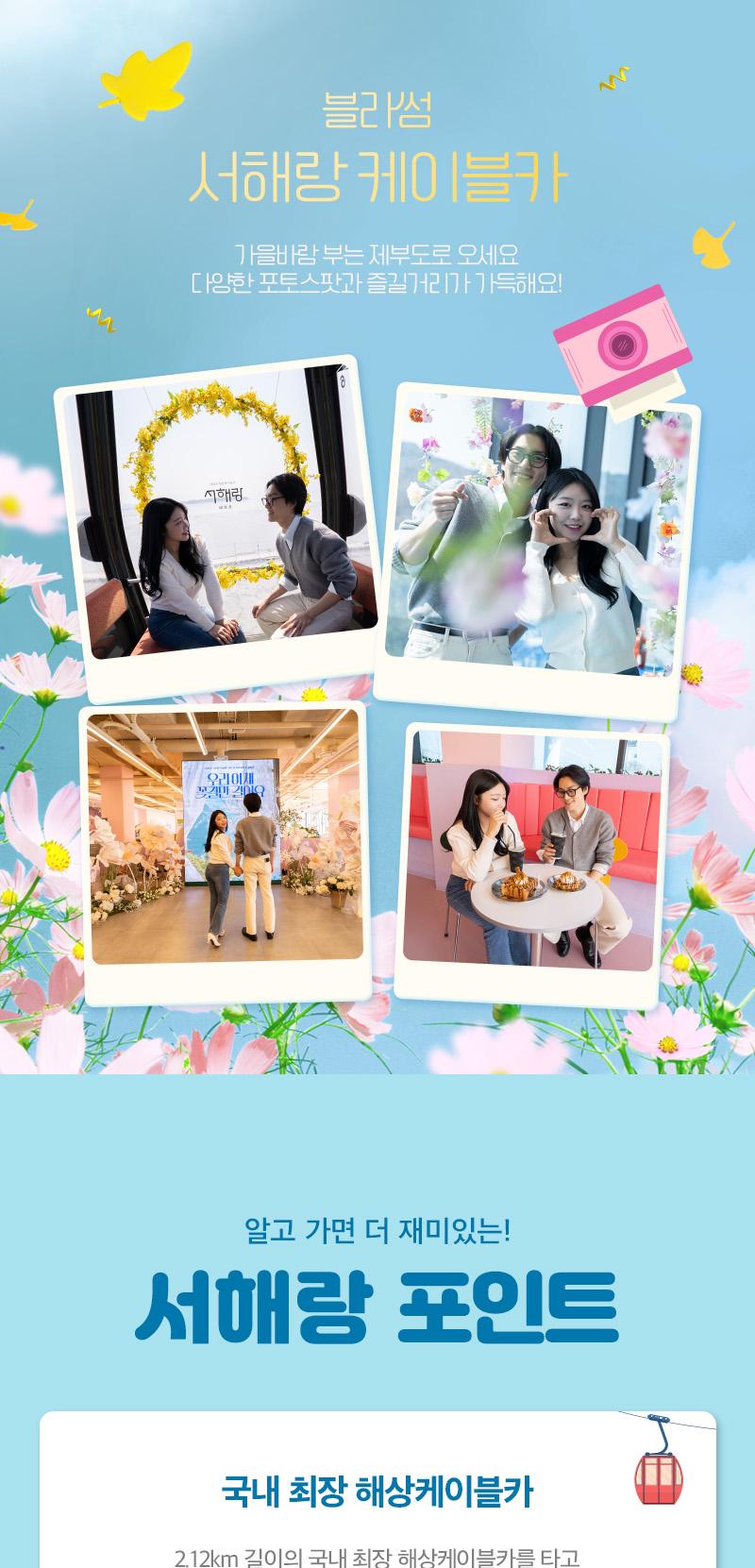 상품 상세 이미지 3