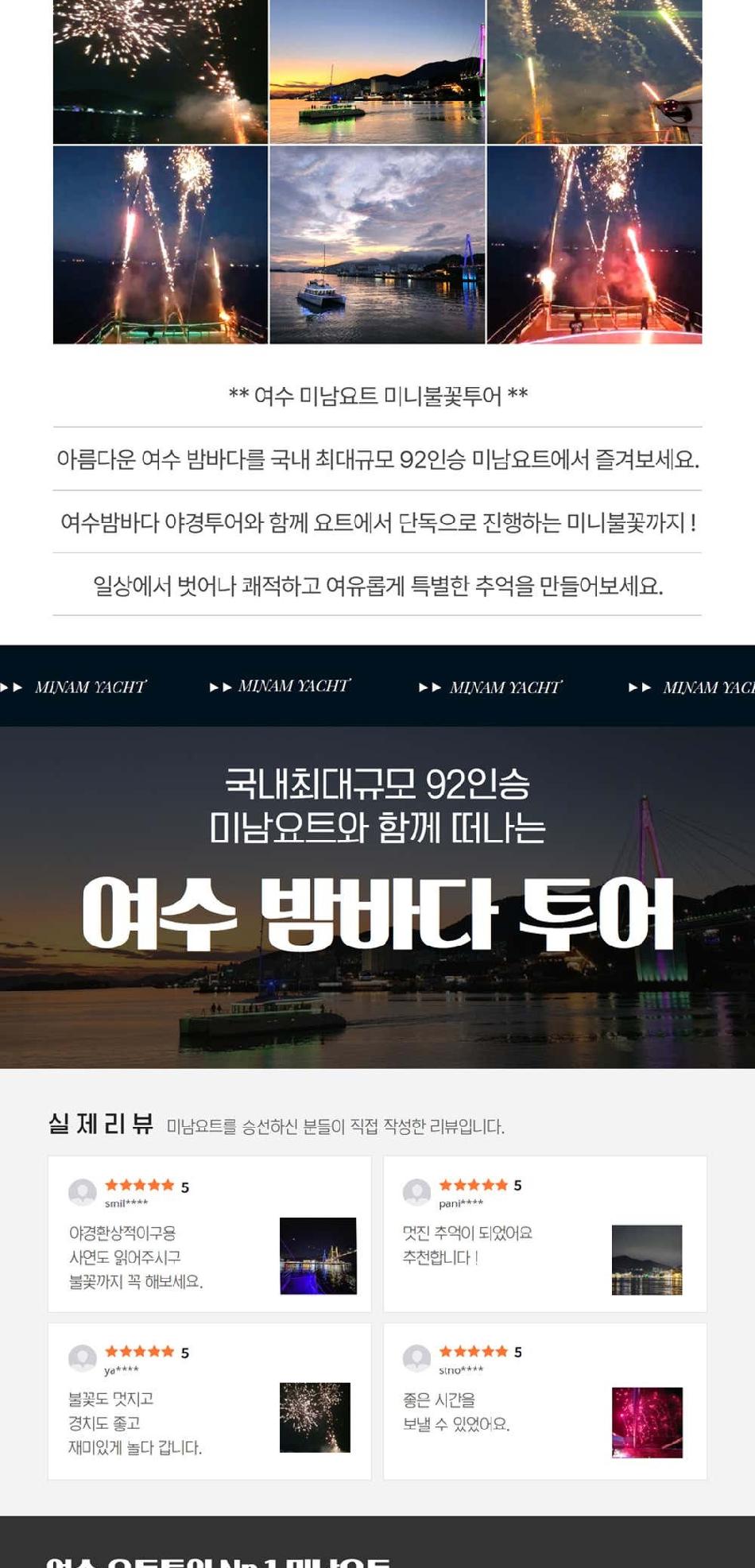 상품 상세 이미지 7