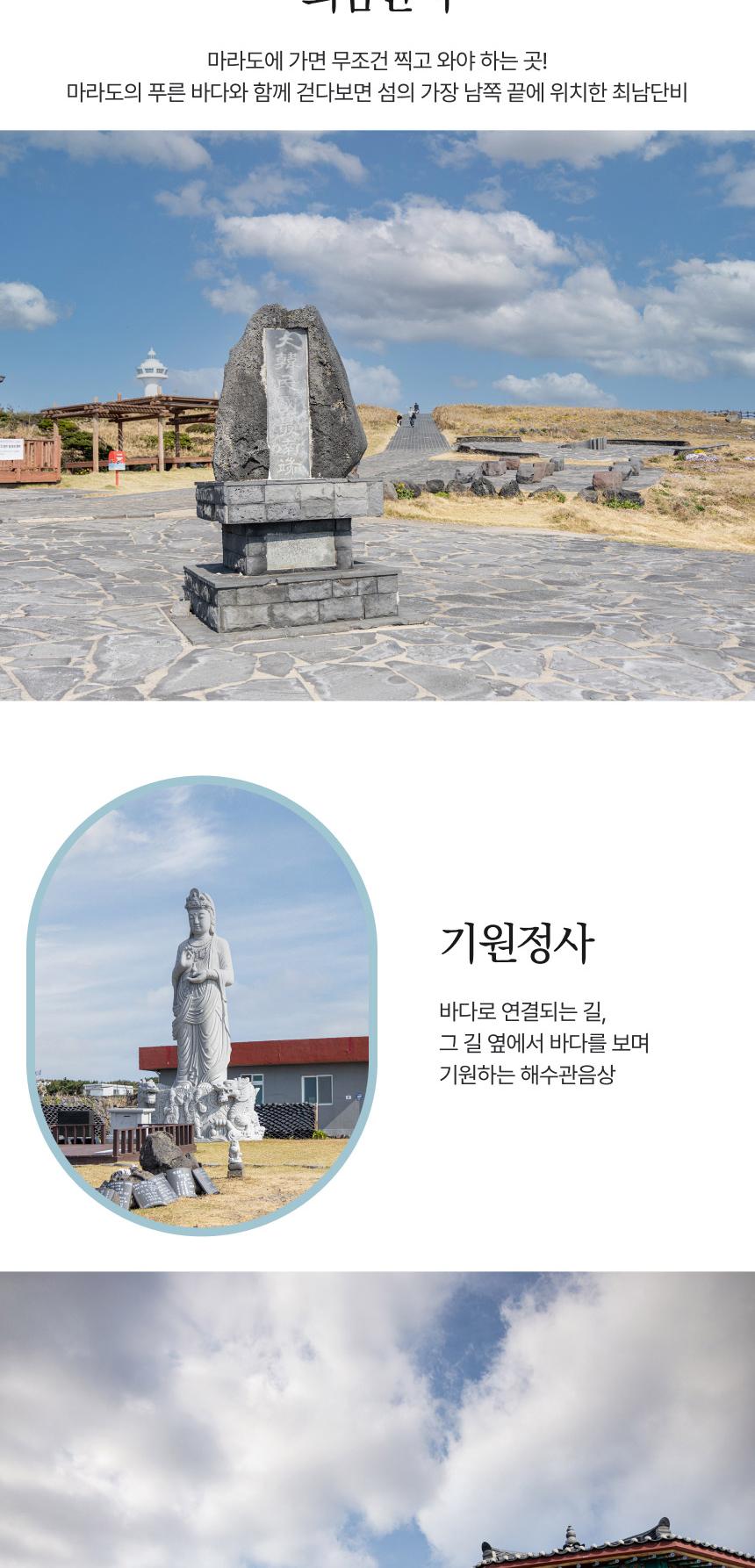 상품 상세 이미지 24