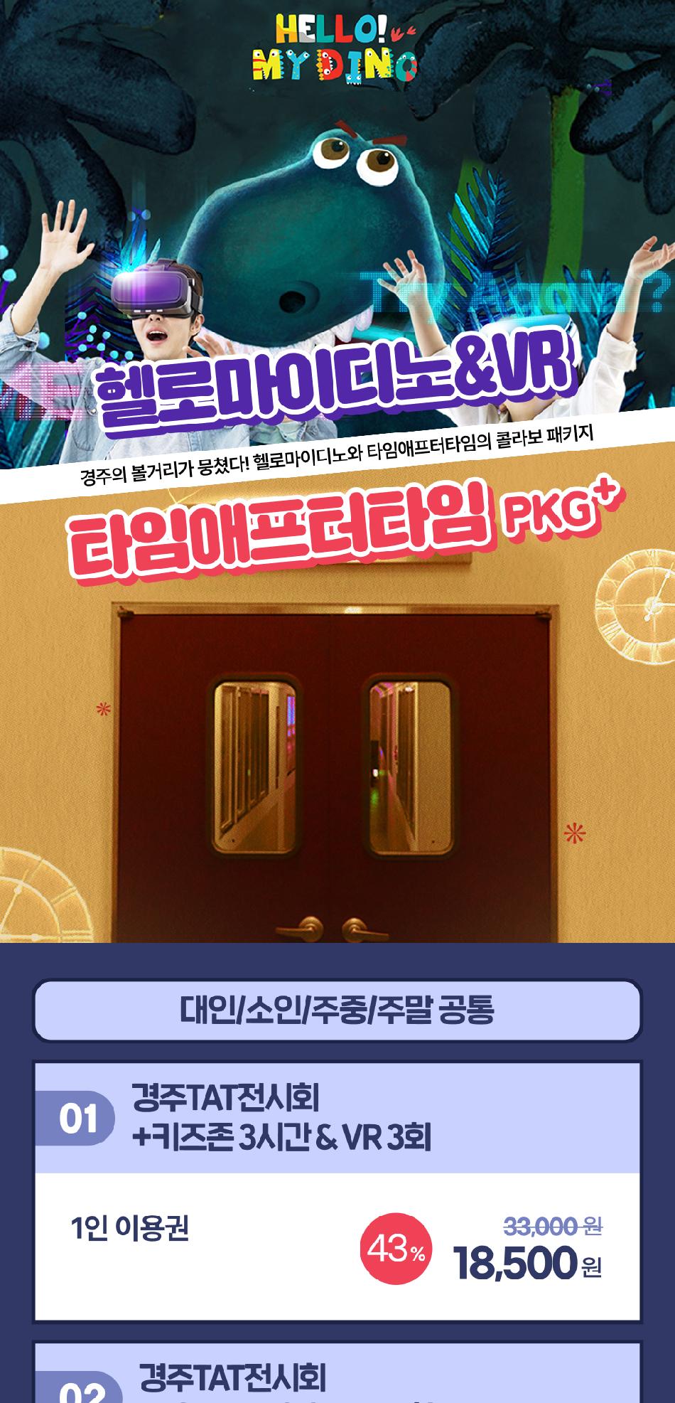 상품 상세 이미지 2