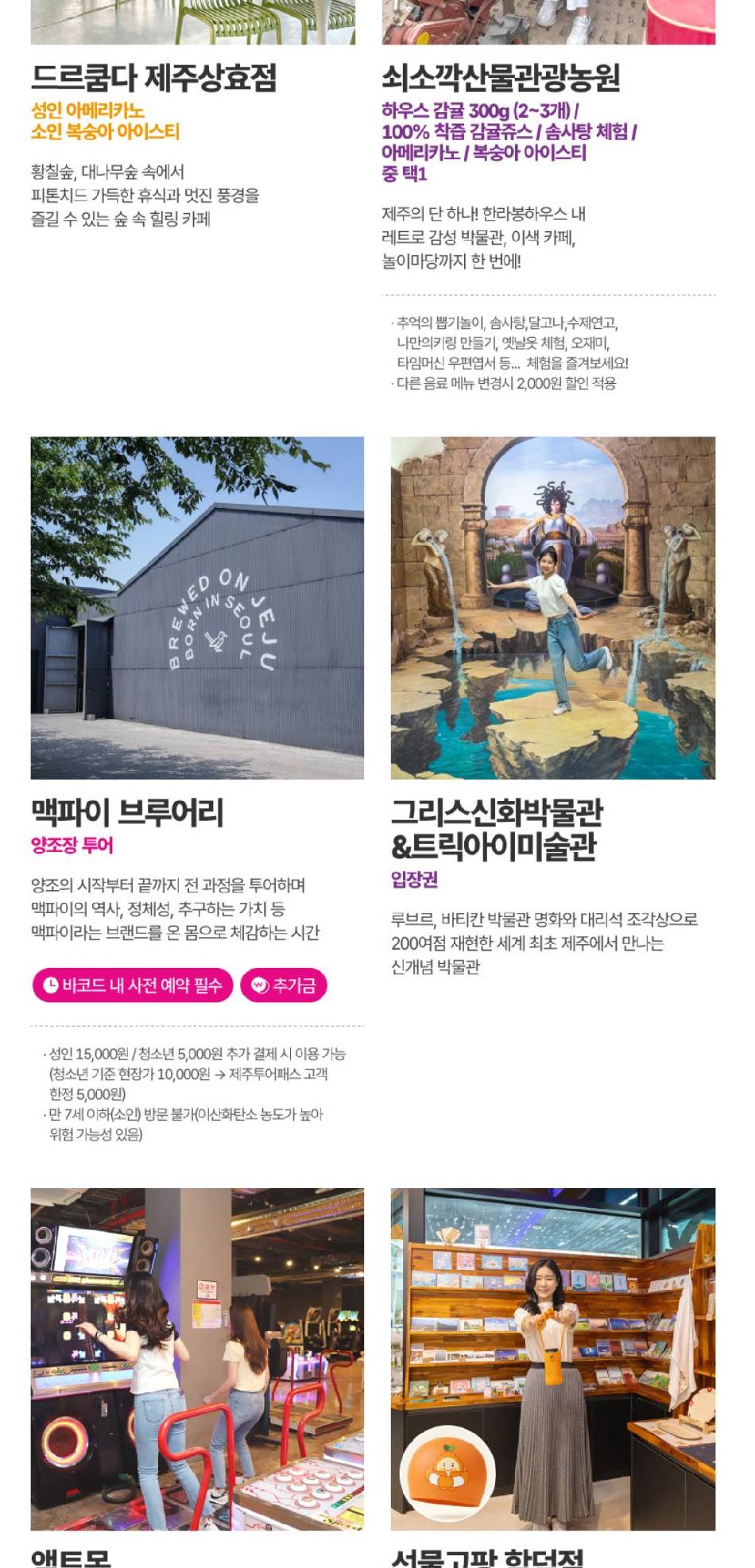 상품 상세 이미지 37