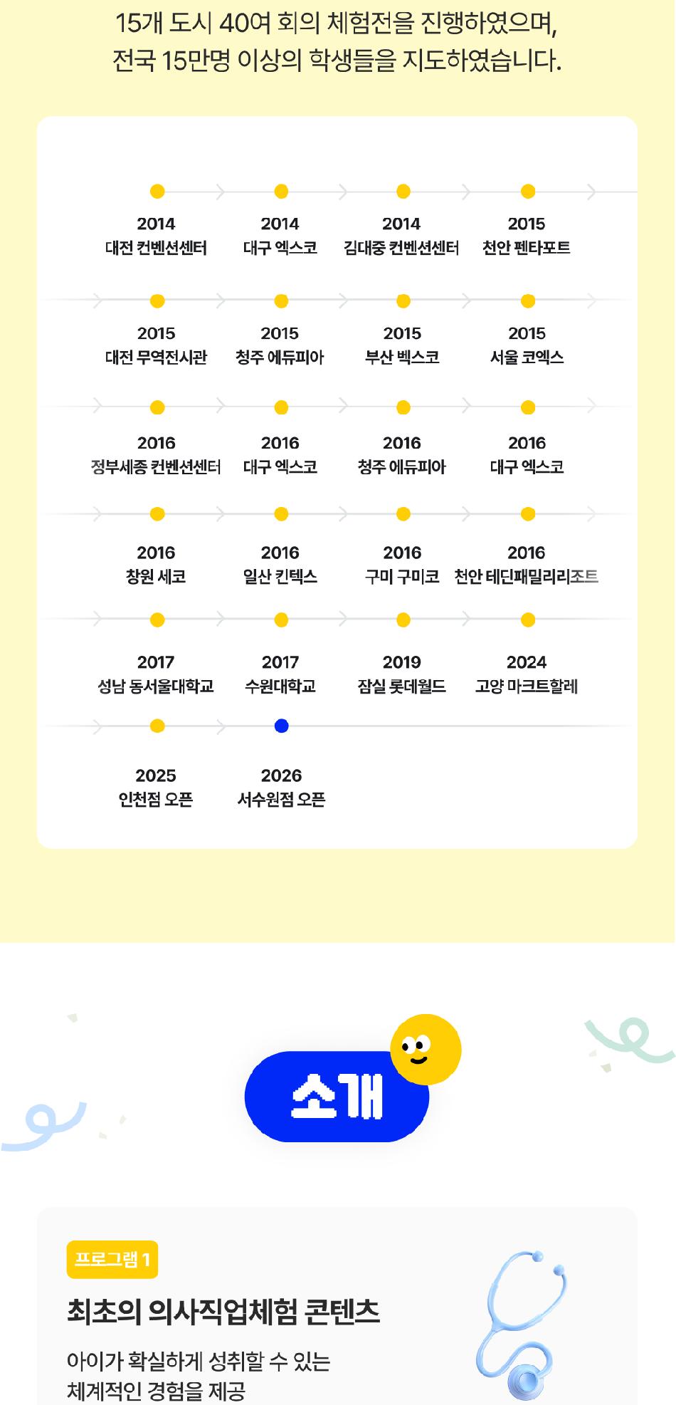 상품 상세 이미지 2