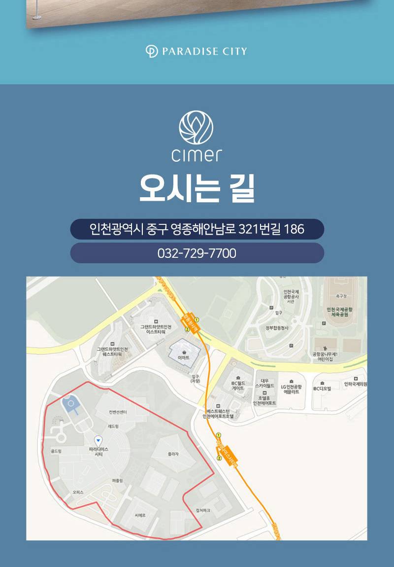 상품 상세 이미지 8