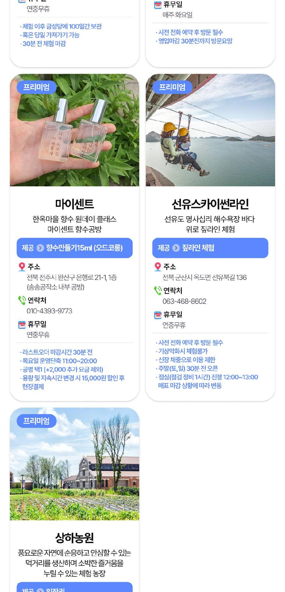 상품 상세 이미지 15