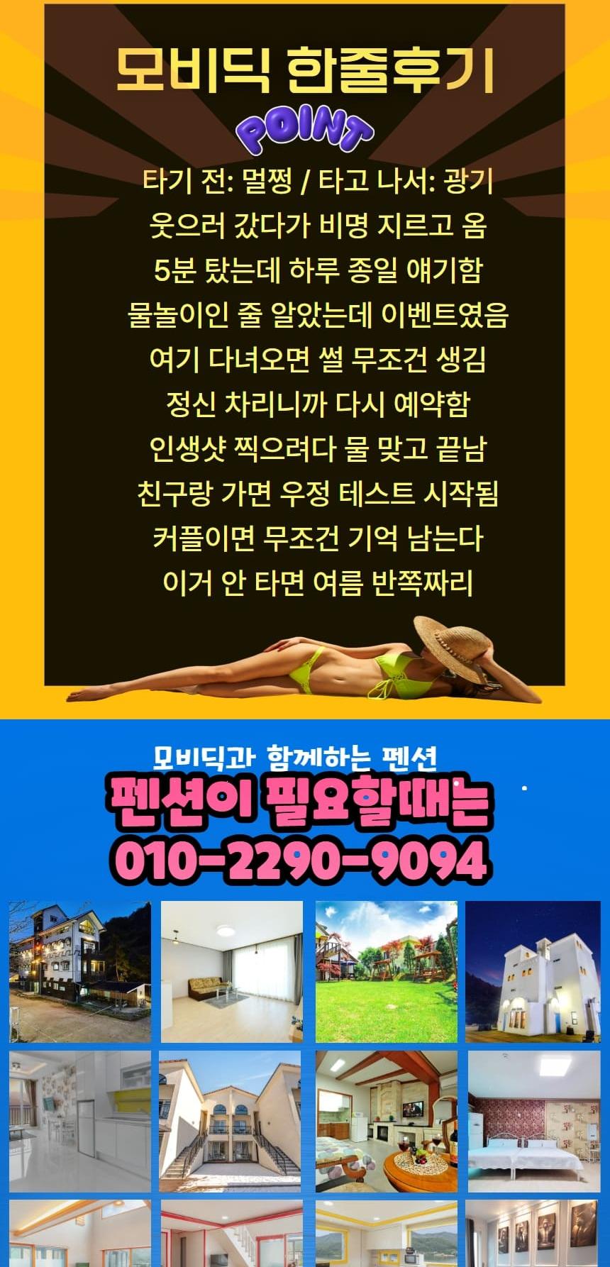 상품 상세 이미지 12