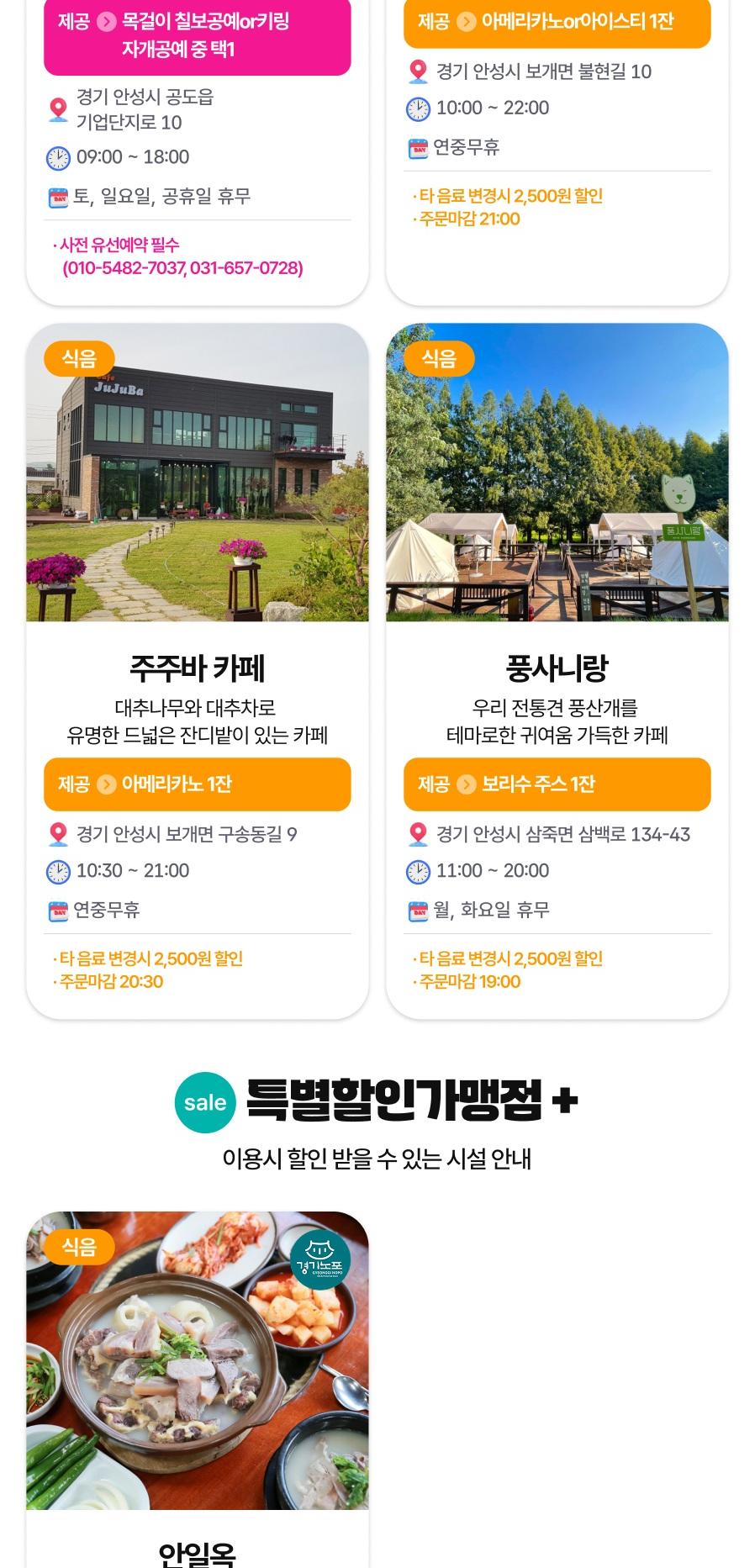 상품 상세 이미지 42
