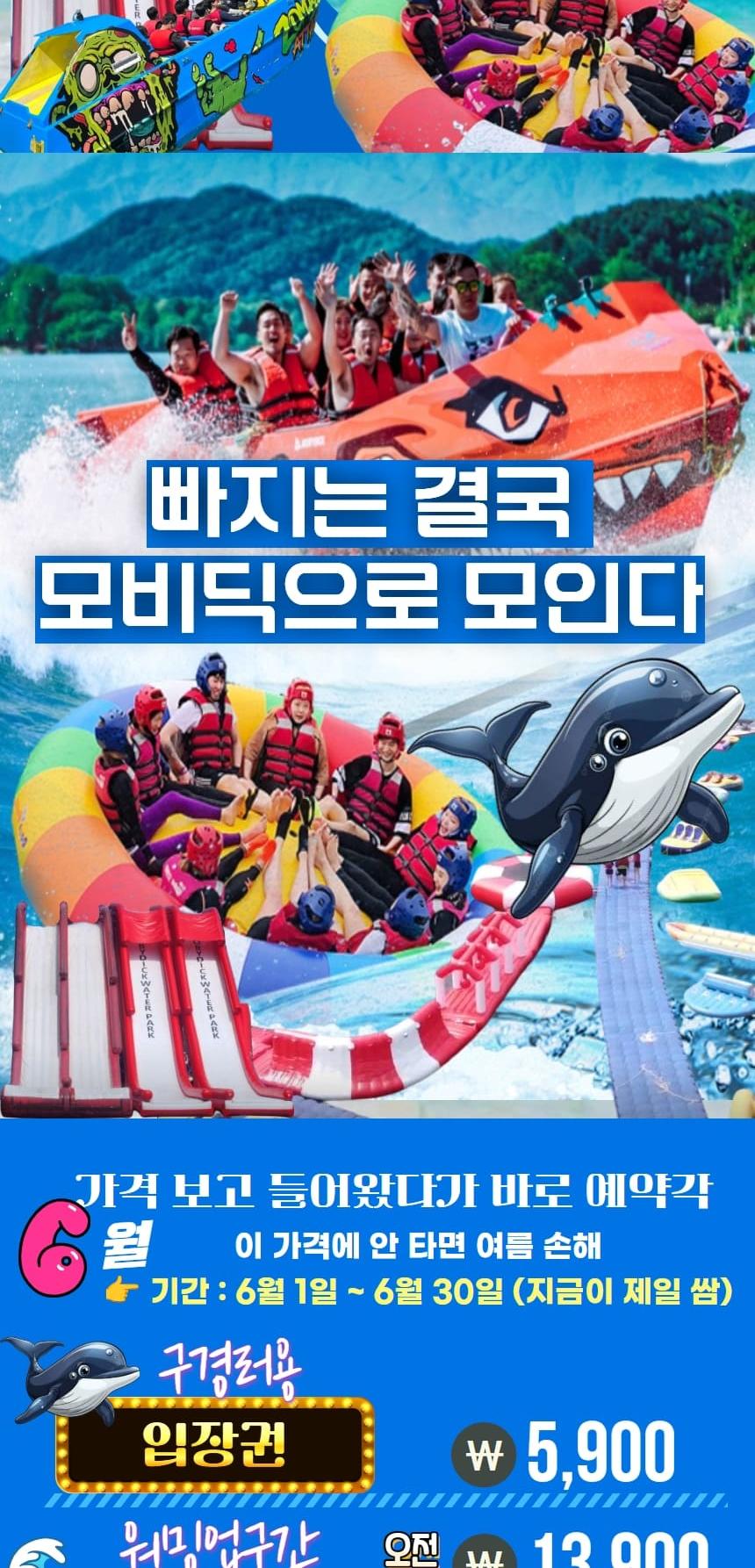 상품 상세 이미지 2