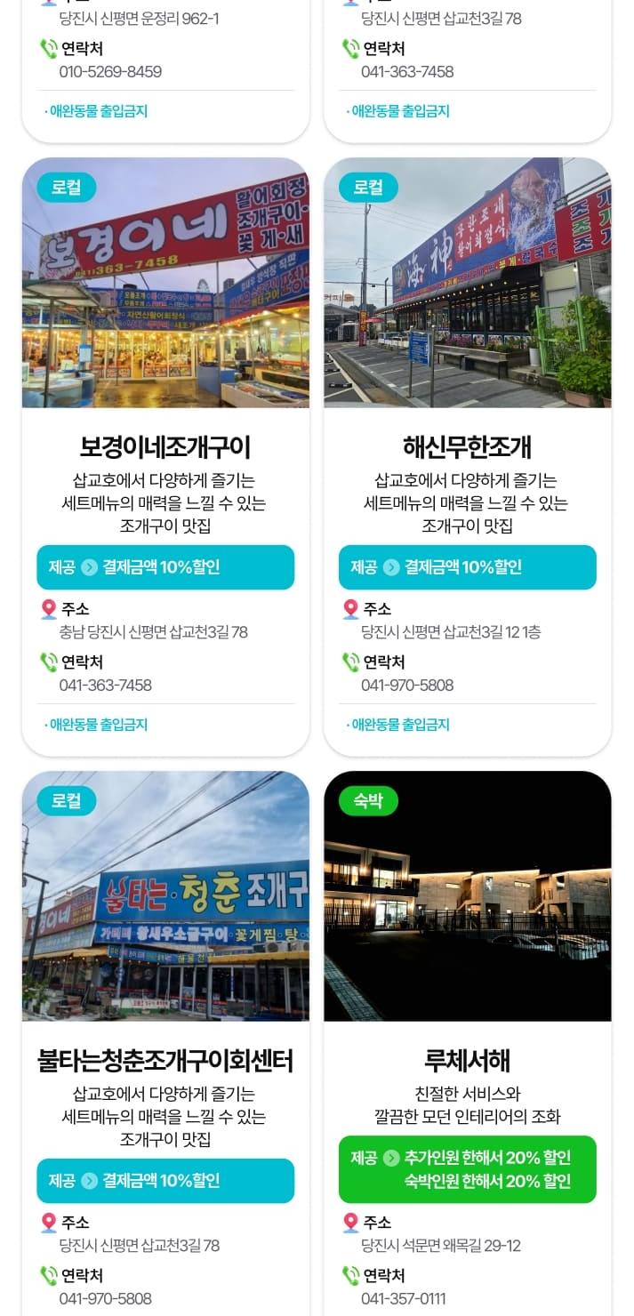 상품 상세 이미지 63