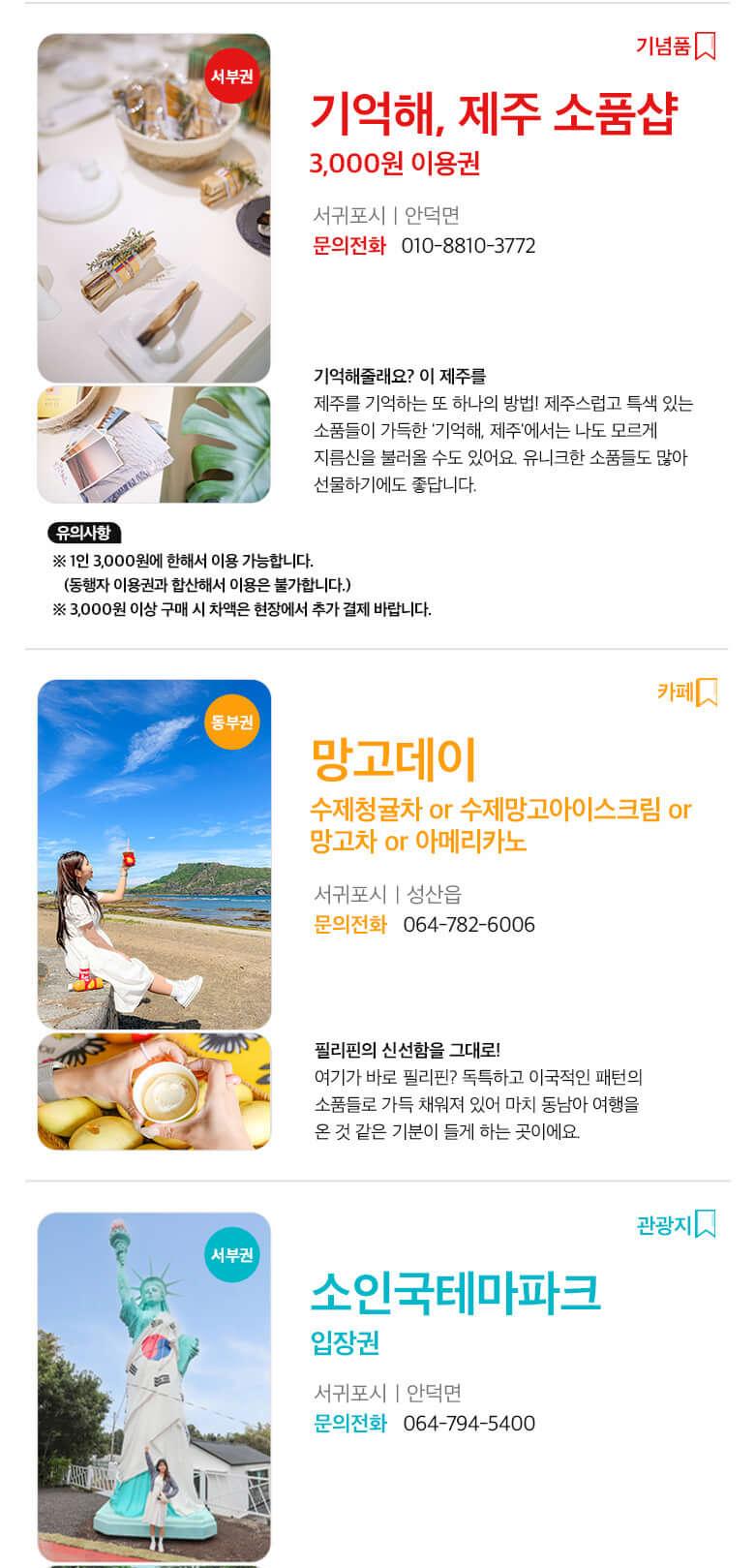 상품 상세 이미지 31