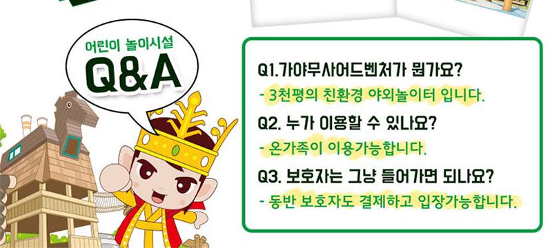 상품 상세 이미지 13