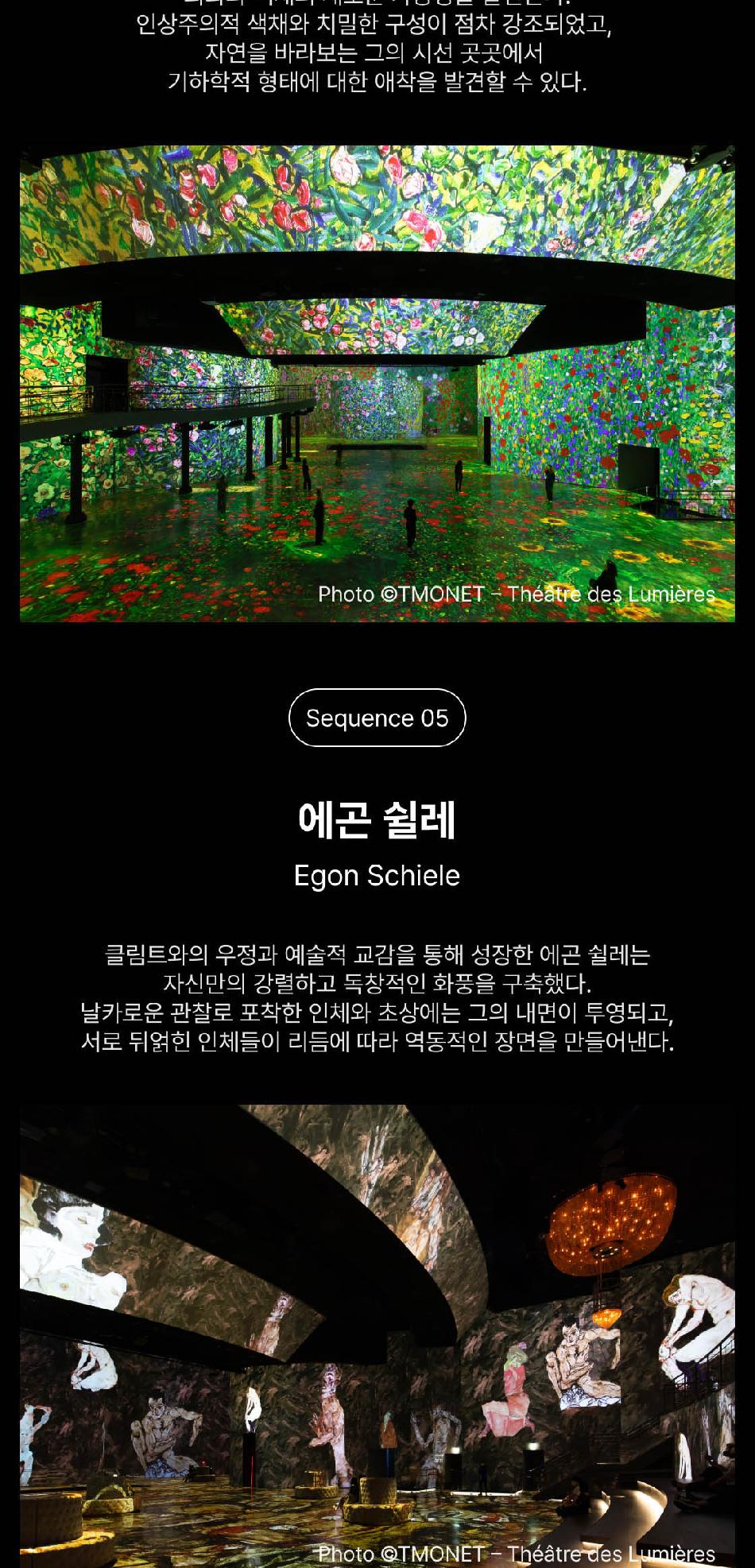 상품 상세 이미지 8
